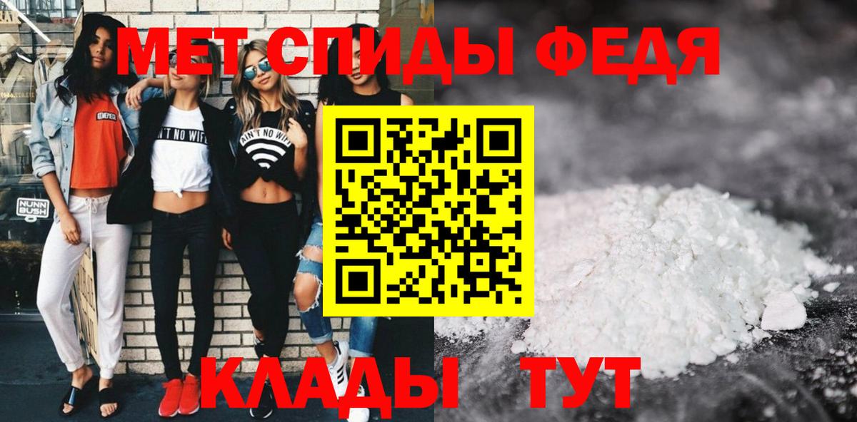 АМФ 97% Павловский Посад