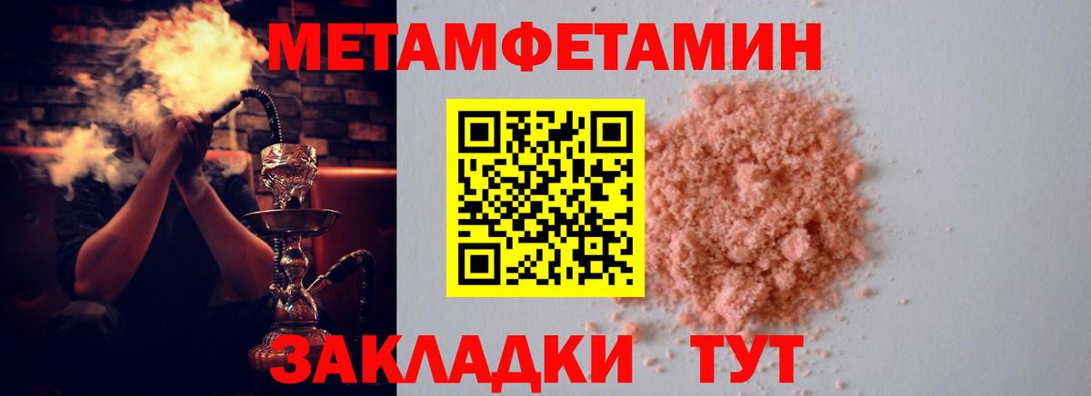 Амфетамин VHQ  Вход с VPN  АМФЕТАМИН  Павловский Посад 