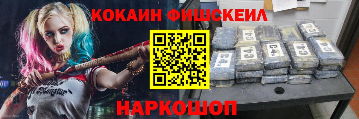 КОКАИН Columbia  Кокаин  Павловский Посад  Вход с VPN 