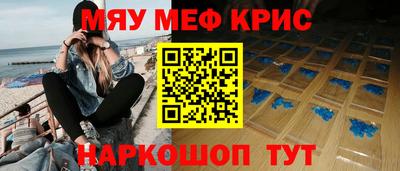 mix Славянск-на-Кубани
