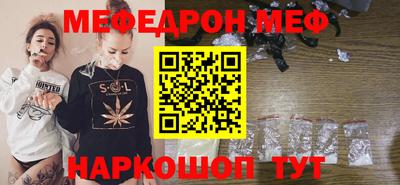 сатива Сланцы