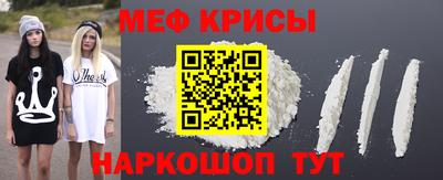 метадон Ставрополь