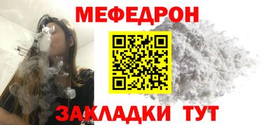 дживик Старая Купавна