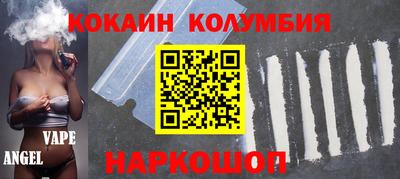 mix Славянск-на-Кубани