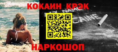 сатива Сланцы