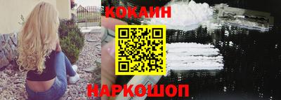 mix Славянск-на-Кубани