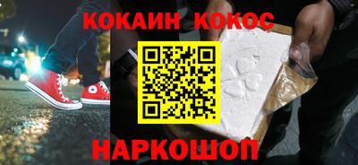 дживик Старая Купавна