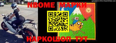 метадон Ставрополь