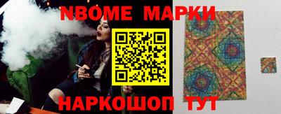 метадон Ставрополь