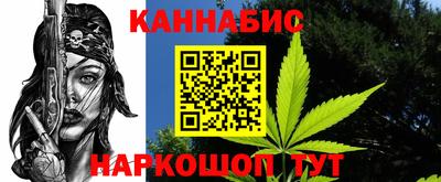 метадон Ставрополь