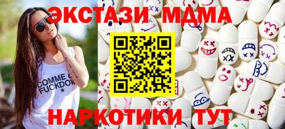 метадон Ставрополь