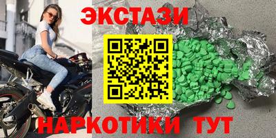 спайс Среднеуральск