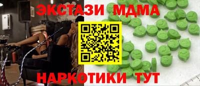 дживик Старая Купавна