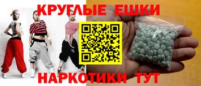 дживик Старая Купавна