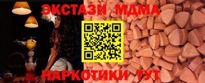 сатива Сланцы