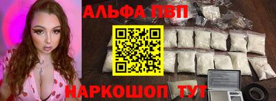 дживик Старая Купавна