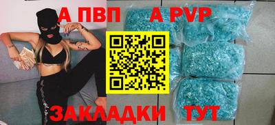 а пвп мука Славгород