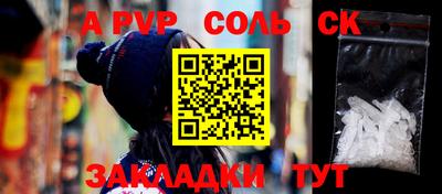 дживик Старая Купавна