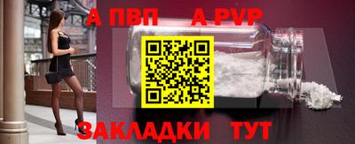 mix Славянск-на-Кубани