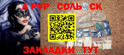 mix Славянск-на-Кубани