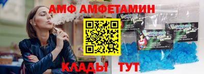 а пвп мука Славгород