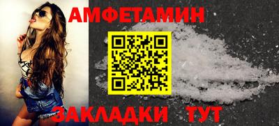сатива Сланцы