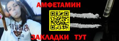 mix Славянск-на-Кубани