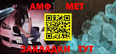 метадон Ставрополь