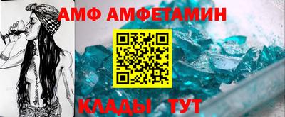 сатива Сланцы