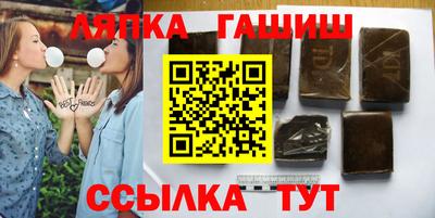 дживик Старая Купавна