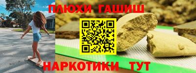 метадон Ставрополь