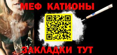 метадон Ставрополь