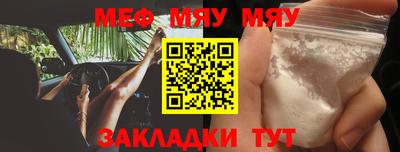 дживик Старая Купавна