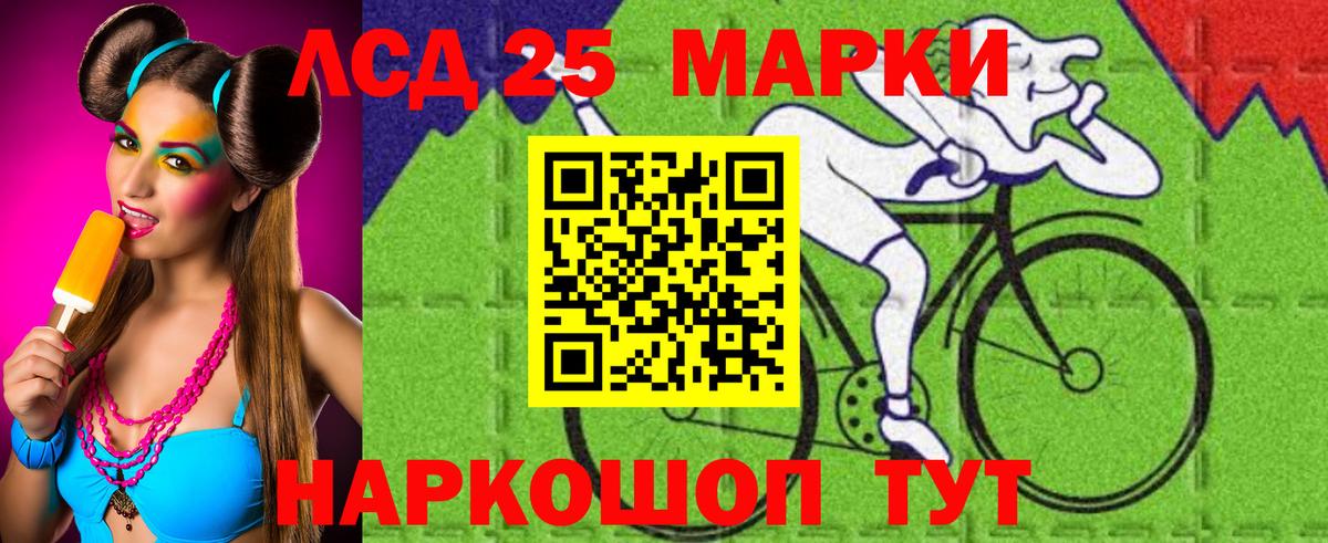 ЛСД экстази ecstasy  Лсд 25 экстази ecstasy  Вход с VPN  Павловский Посад 