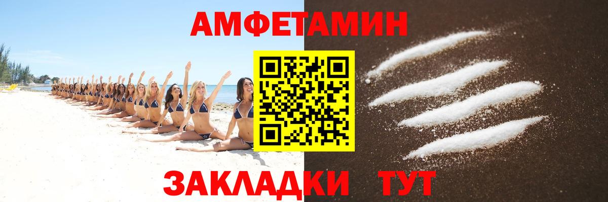 Павловский Посад  Метамфетамин мет  Метамфетамин мет  Вход с VPN 