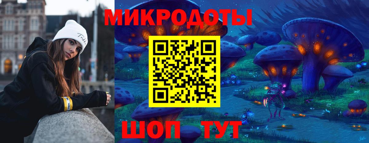 Галлюциногенные грибы ЛСД  Вход с VPN  Павловский Посад 