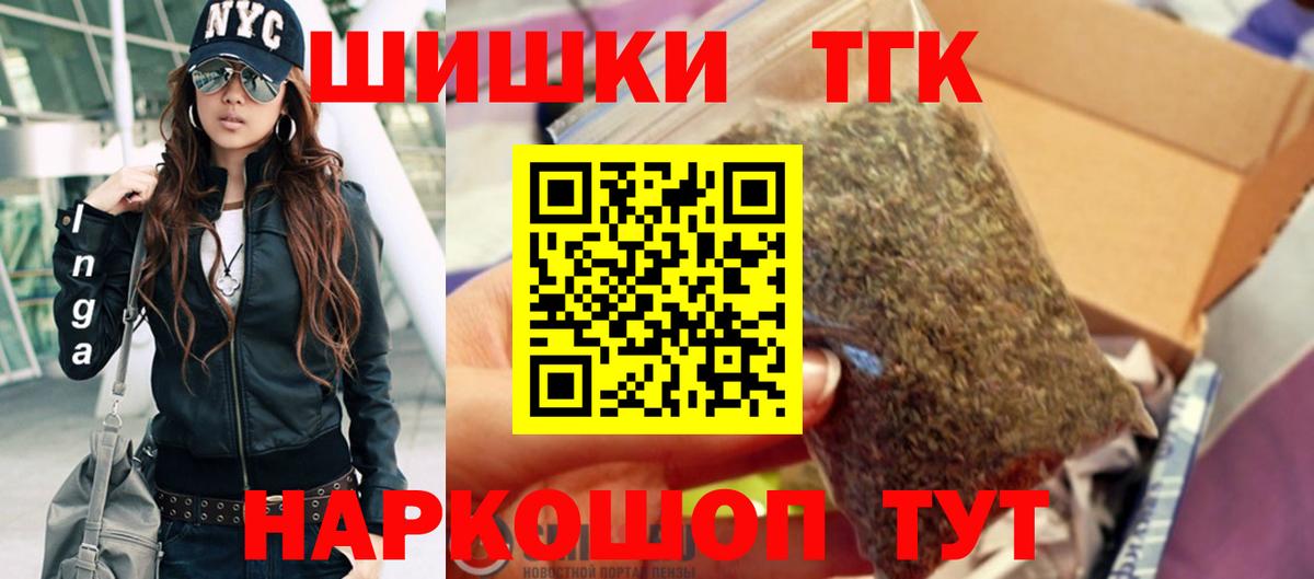 Каннабис OG Kush  Канабис VHQ  Вход с VPN  Павловский Посад  МАРИХУАНА Amnesia 